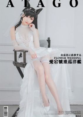 晚安为我的妹妹而失眠第三集_BD英语免费观看电视剧